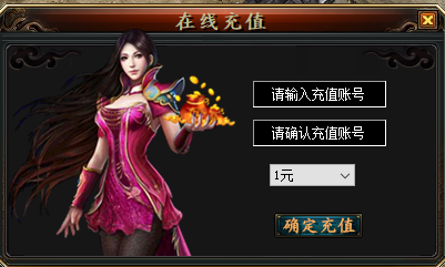 充值大返利 聚划算